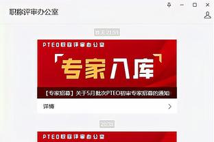 Beplay移动下载截图1